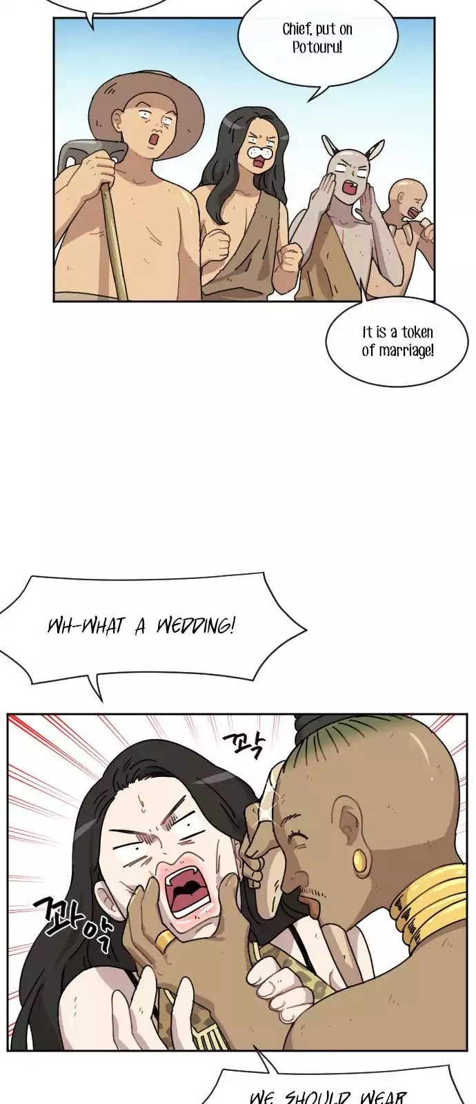 Googookaka Chapter 8.1 page 12 - Chapter 8.1: Primitive People (1)