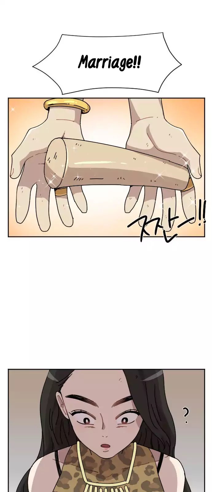 Googookaka Chapter 8.1 page 3 - Chapter 8.1: Primitive People (1)
