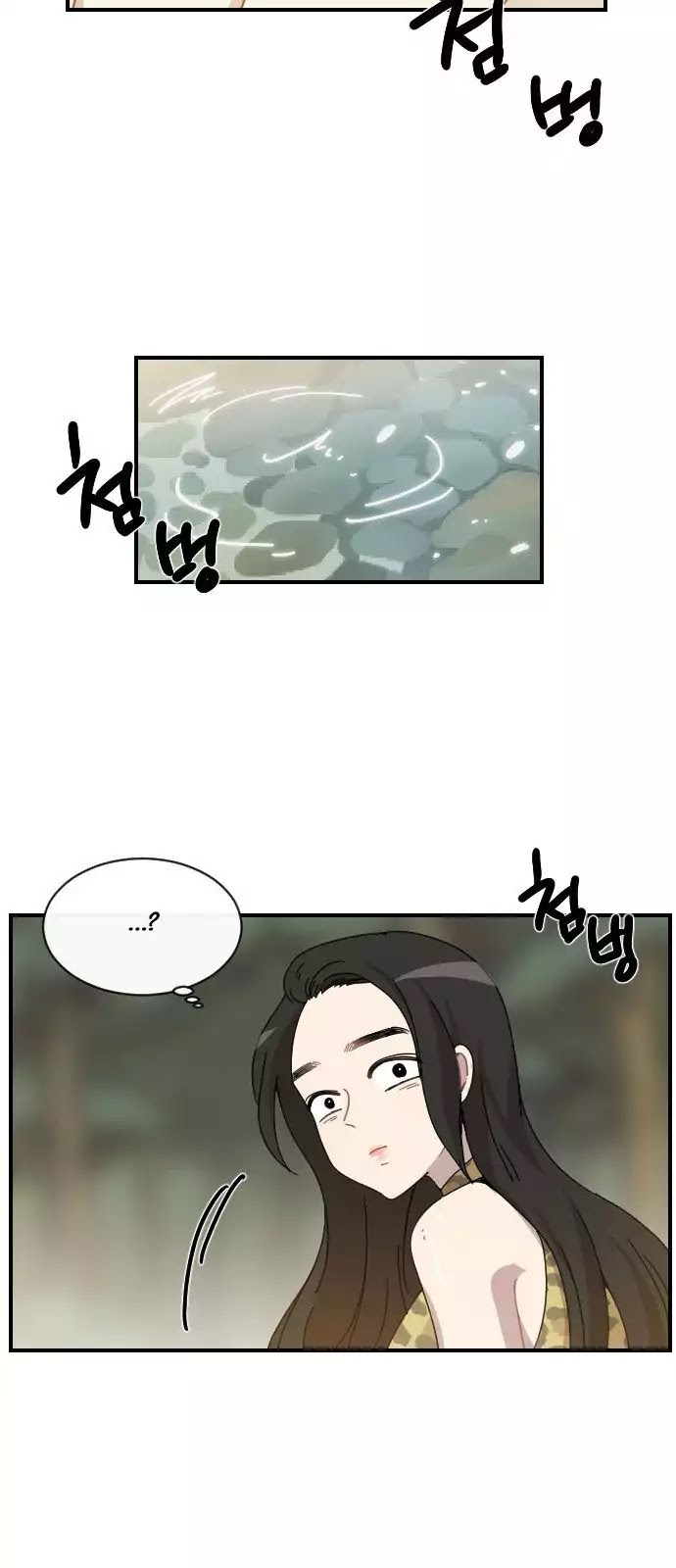 Googookaka Chapter 8.1 page 30 - Chapter 8.1: Primitive People (1)