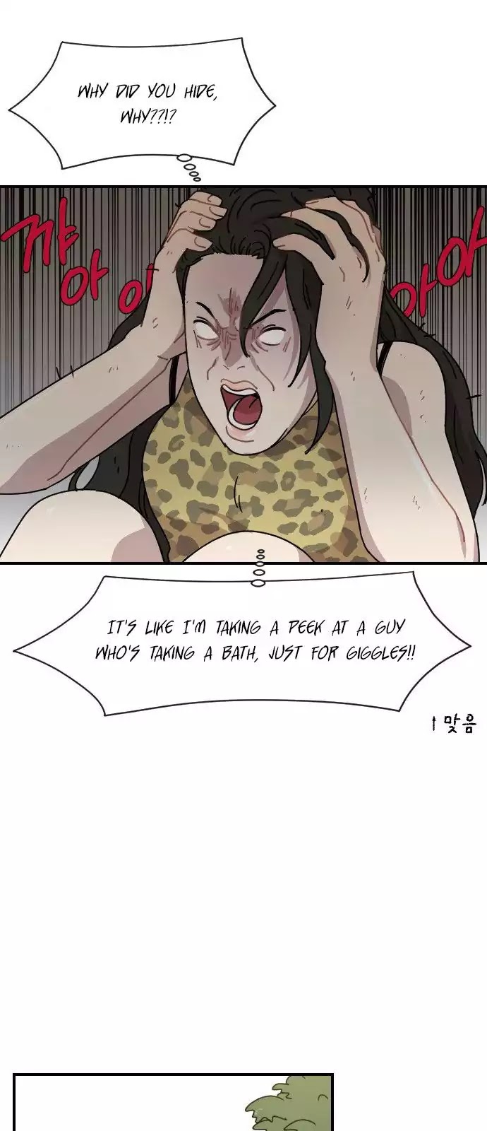 Googookaka Chapter 8.1 page 39 - Chapter 8.1: Primitive People (1)