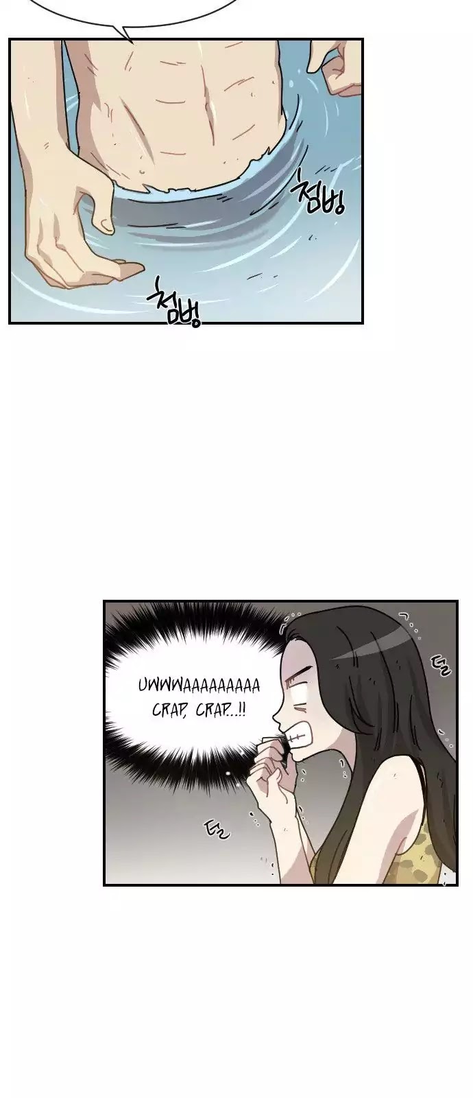 Googookaka Chapter 8.1 page 41 - Chapter 8.1: Primitive People (1)