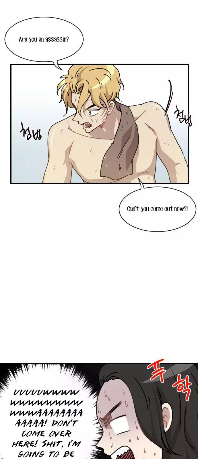 Googookaka Chapter 8.1 page 42 - Chapter 8.1: Primitive People (1)