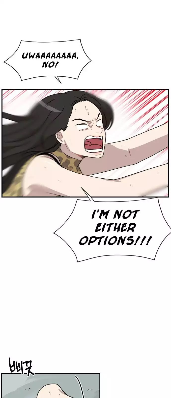 Googookaka Chapter 8.1 page 46 - Chapter 8.1: Primitive People (1)