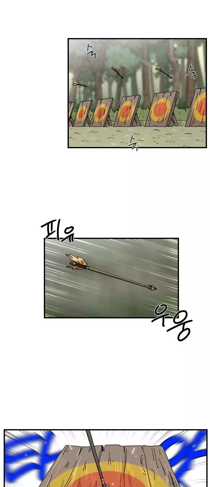 Googookaka Chapter 8.2 page 15 - Chapter 8.2: Primitive People (2)