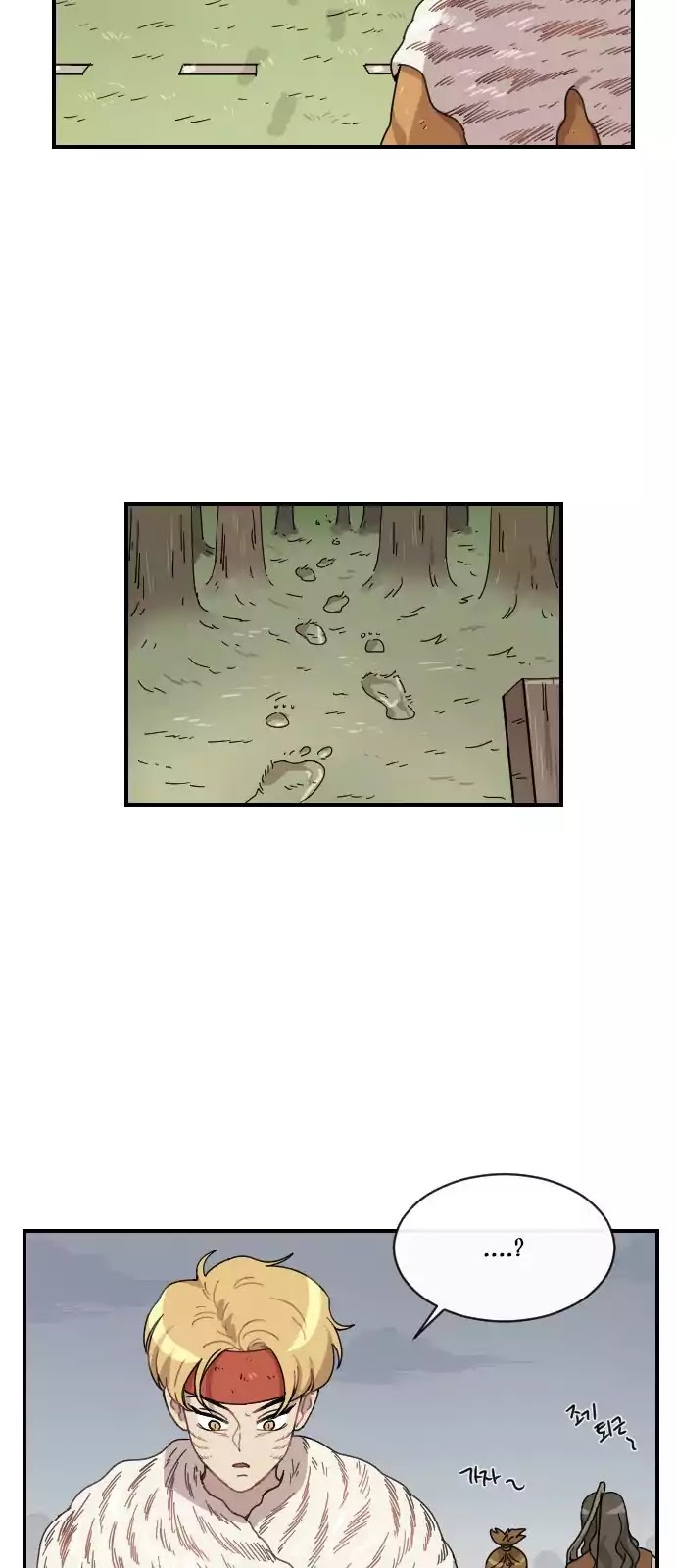 Googookaka Chapter 8.2 page 38 - Chapter 8.2: Primitive People (2)