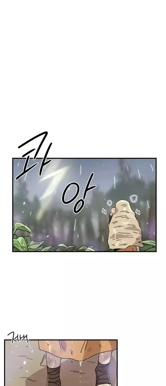 Googookaka Chapter 8.2 page 47 - Chapter 8.2: Primitive People (2)
