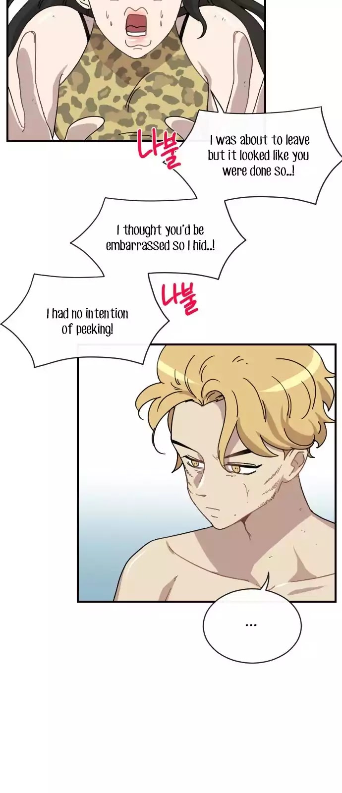 Googookaka Chapter 8.2 page 6 - Chapter 8.2: Primitive People (2)