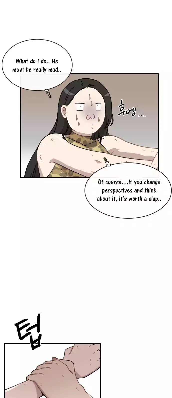 Googookaka Chapter 8.2 page 7 - Chapter 8.2: Primitive People (2)