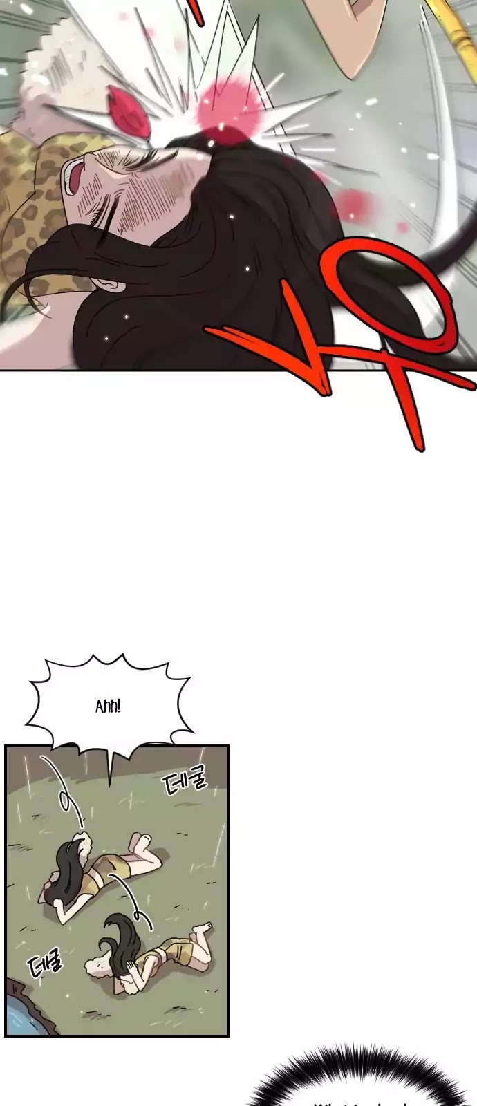 Googookaka Chapter 8.3 page 14 - Chapter 8.3: Primitive People (3)