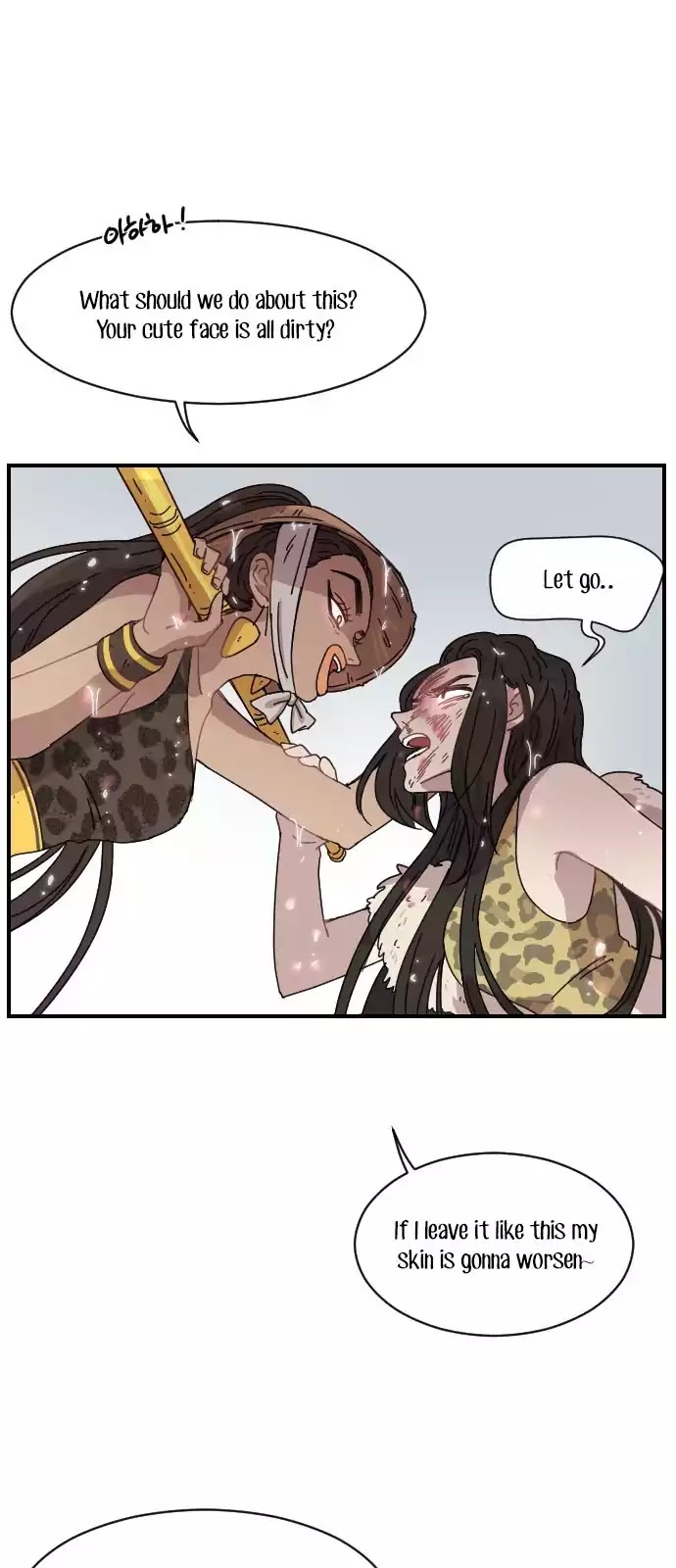 Googookaka Chapter 8.3 page 16 - Chapter 8.3: Primitive People (3)