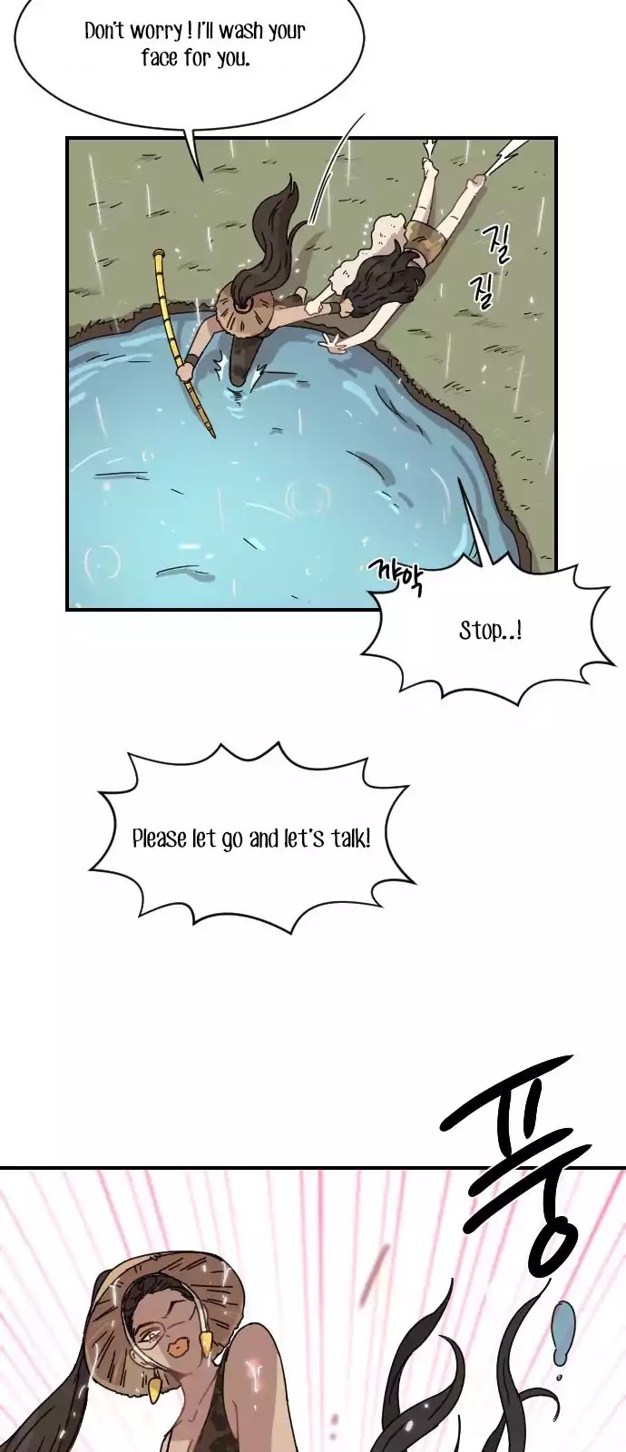 Googookaka Chapter 8.3 page 17 - Chapter 8.3: Primitive People (3)