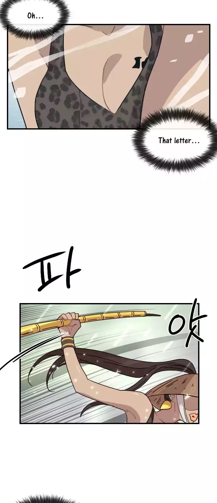 Googookaka Chapter 8.3 page 31 - Chapter 8.3: Primitive People (3)