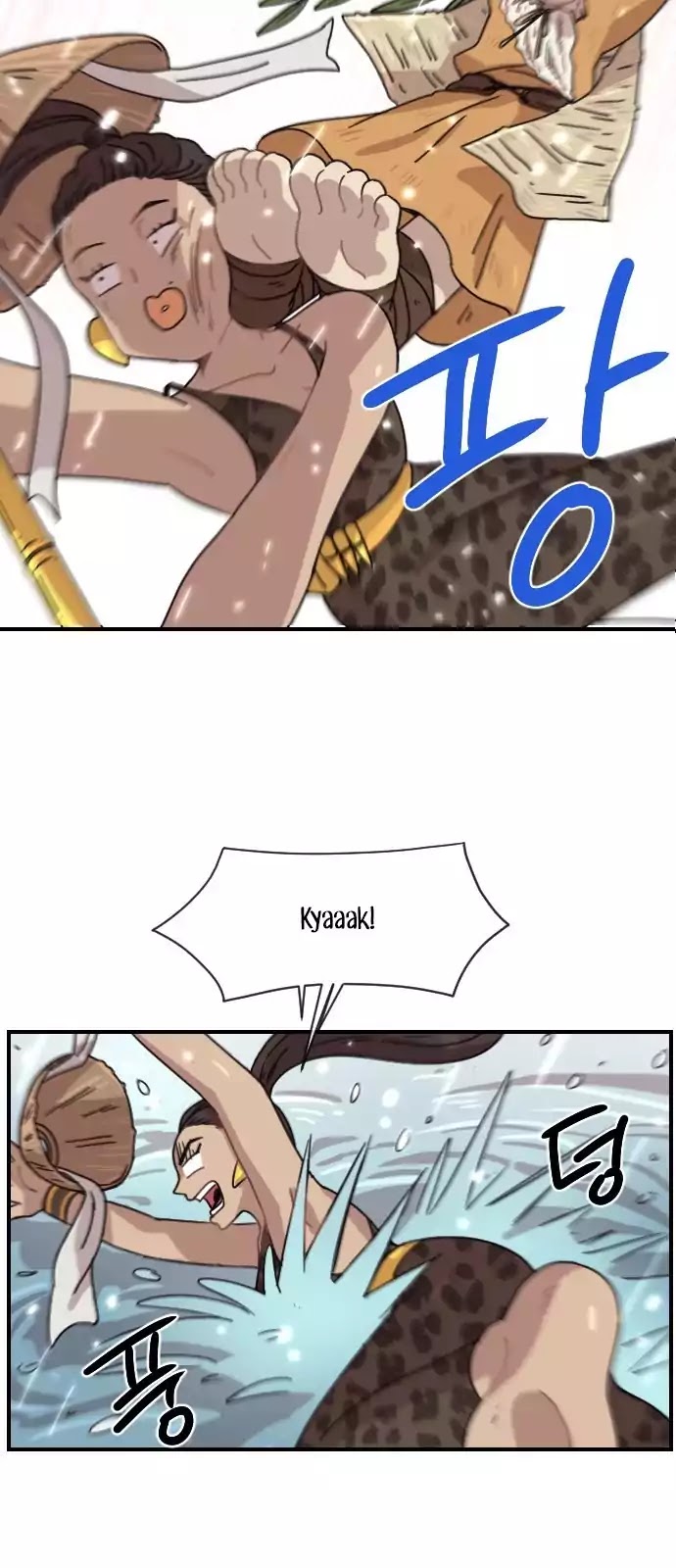 Googookaka Chapter 8.3 page 33 - Chapter 8.3: Primitive People (3)