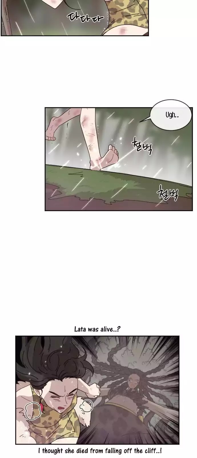 Googookaka Chapter 8.3 page 4 - Chapter 8.3: Primitive People (3)