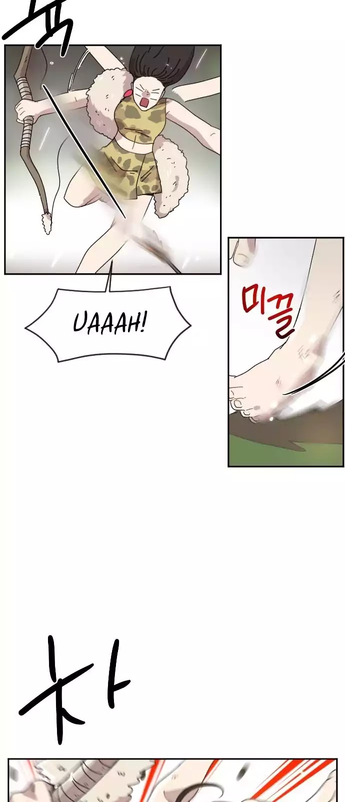 Googookaka Chapter 8.3 page 7 - Chapter 8.3: Primitive People (3)