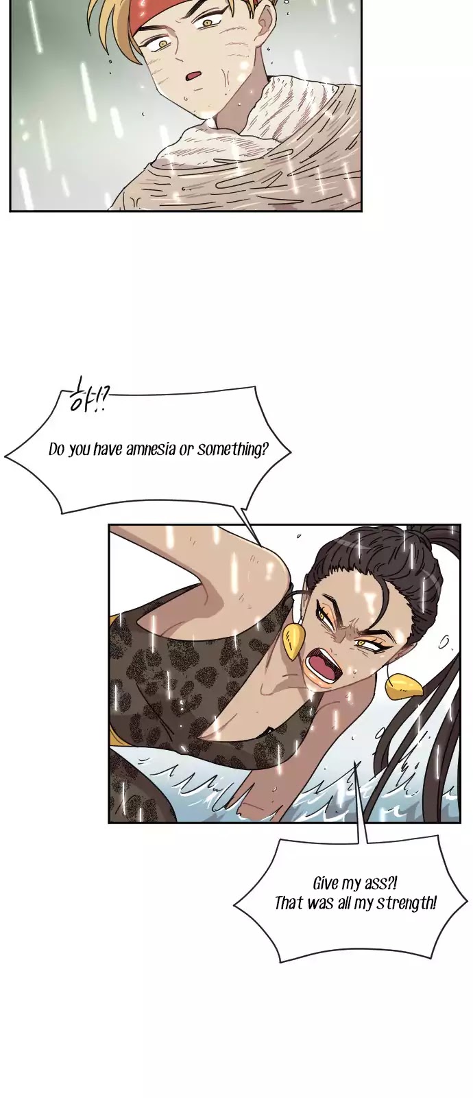 Googookaka Chapter 8.4 page 13 - Chapter 8.4: Primitive People (4)