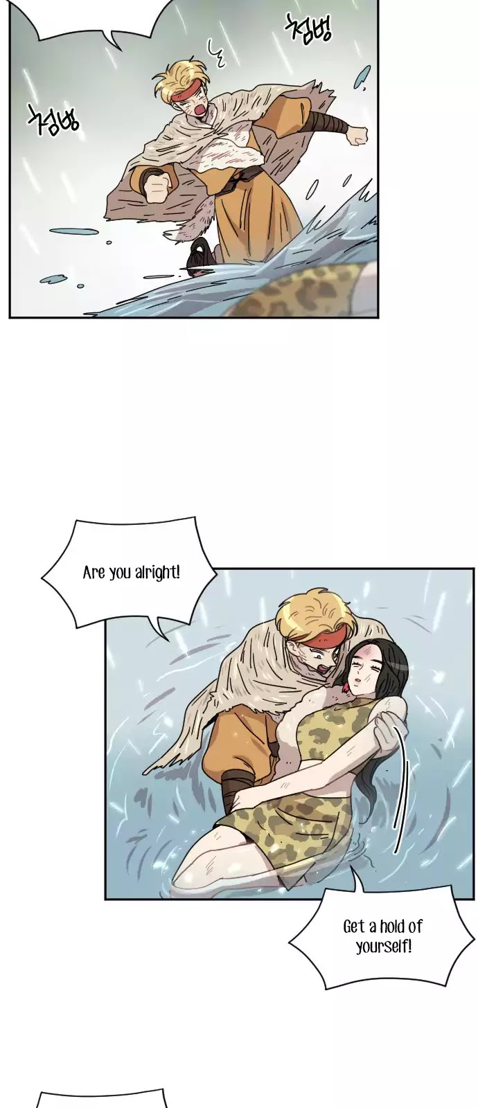 Googookaka Chapter 8.4 page 19 - Chapter 8.4: Primitive People (4)