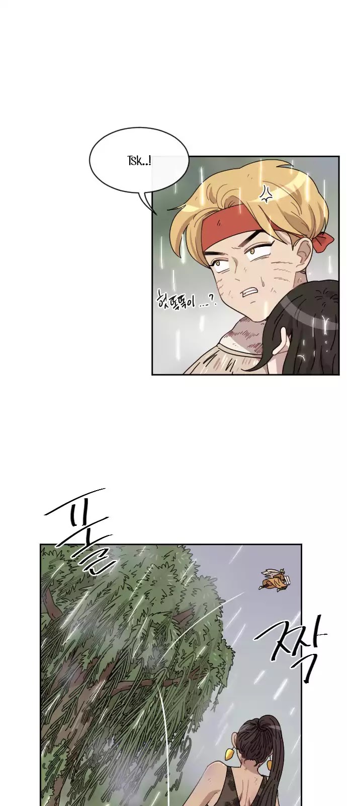 Googookaka Chapter 8.4 page 21 - Chapter 8.4: Primitive People (4)