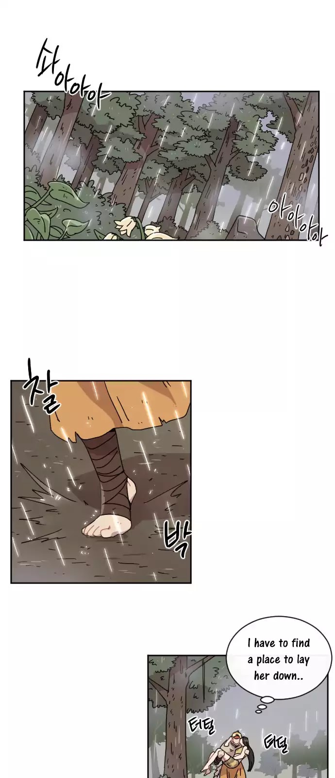 Googookaka Chapter 8.4 page 26 - Chapter 8.4: Primitive People (4)