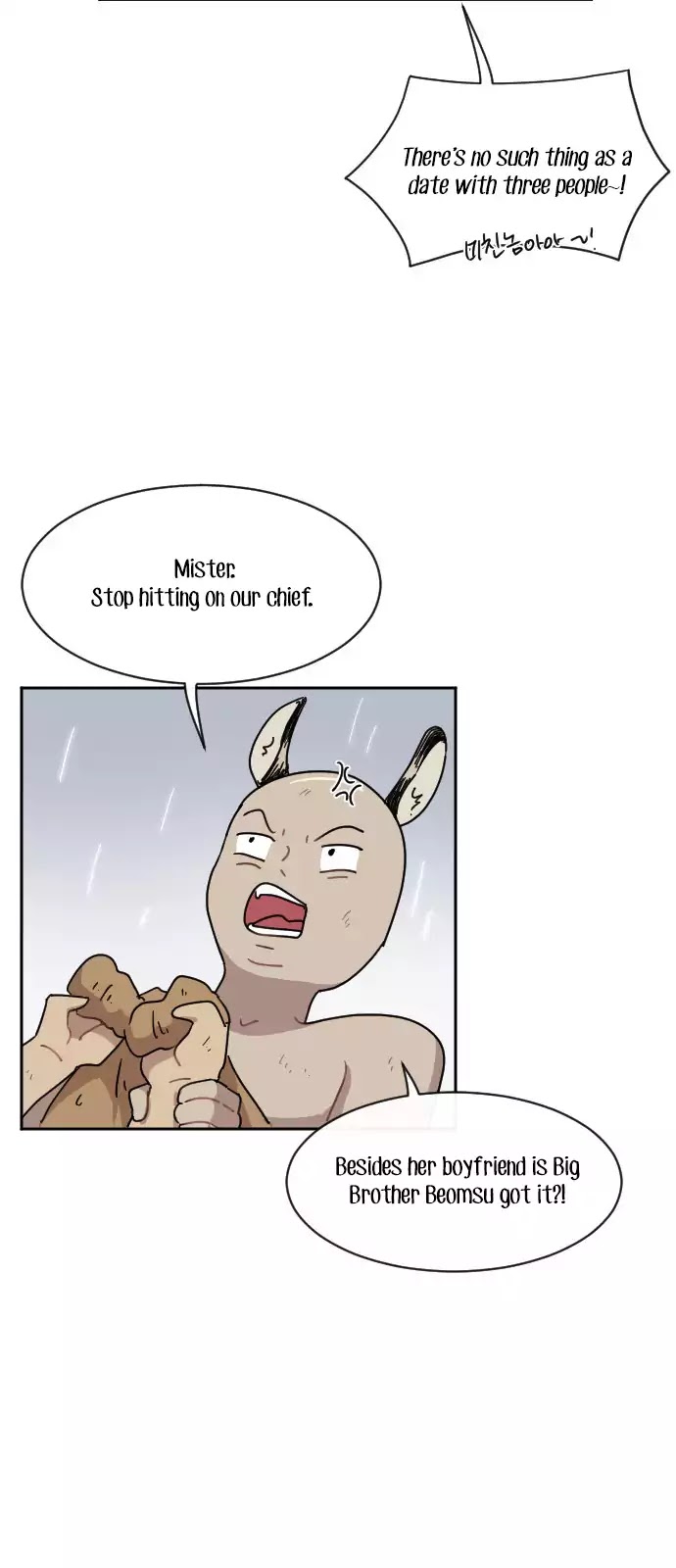 Googookaka Chapter 8.4 page 39 - Chapter 8.4: Primitive People (4)