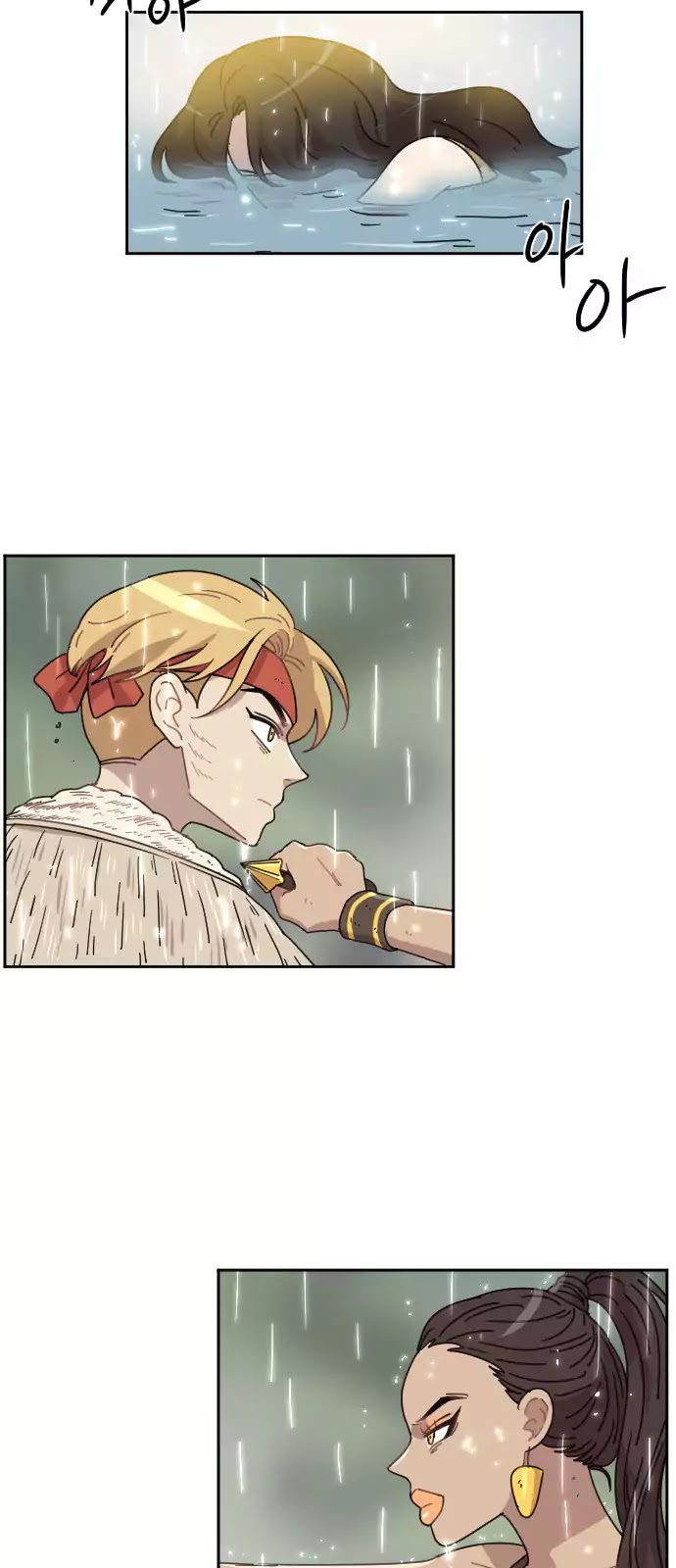 Googookaka Chapter 8.4 page 4 - Chapter 8.4: Primitive People (4)
