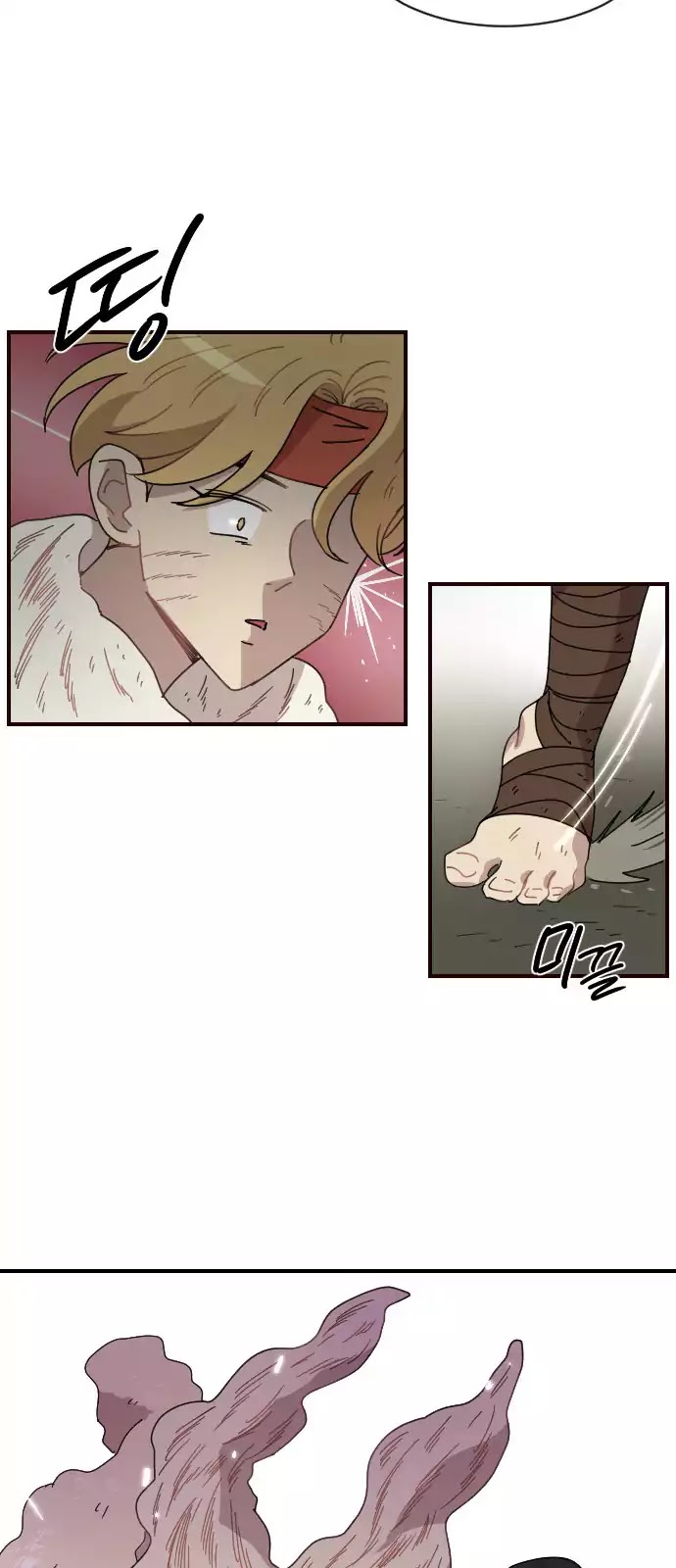 Googookaka Chapter 8.4 page 46 - Chapter 8.4: Primitive People (4)