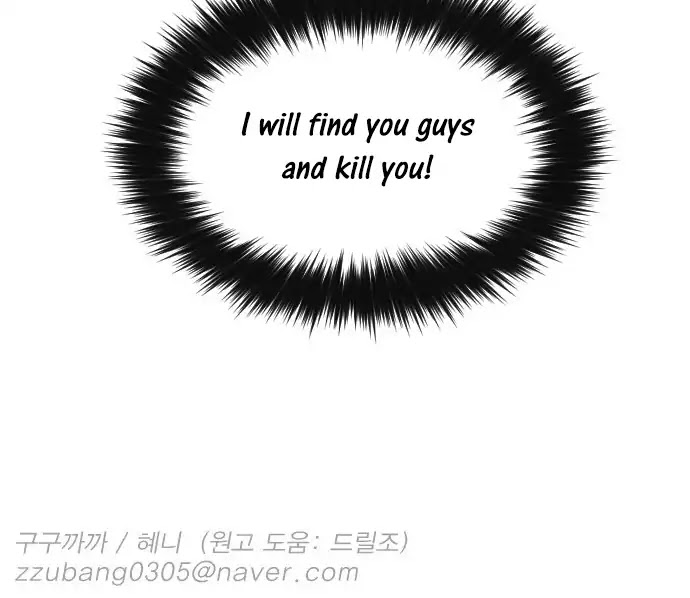 Googookaka Chapter 8.4 page 51 - Chapter 8.4: Primitive People (4)