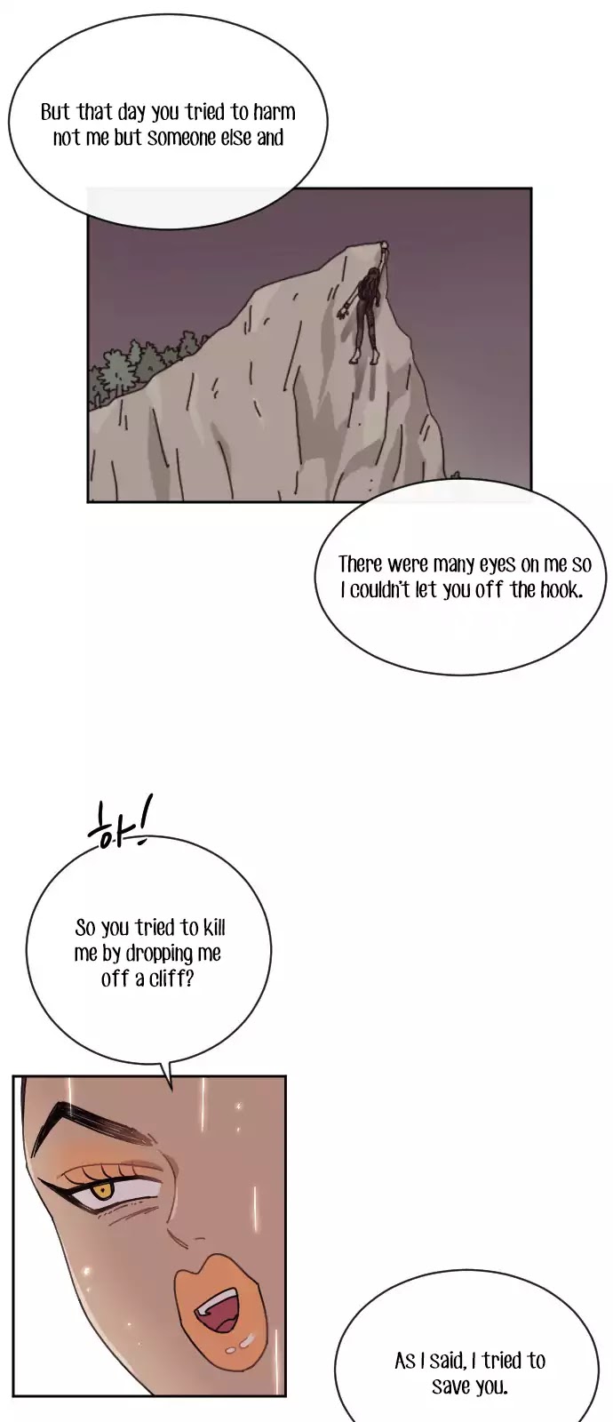 Googookaka Chapter 8.4 page 7 - Chapter 8.4: Primitive People (4)