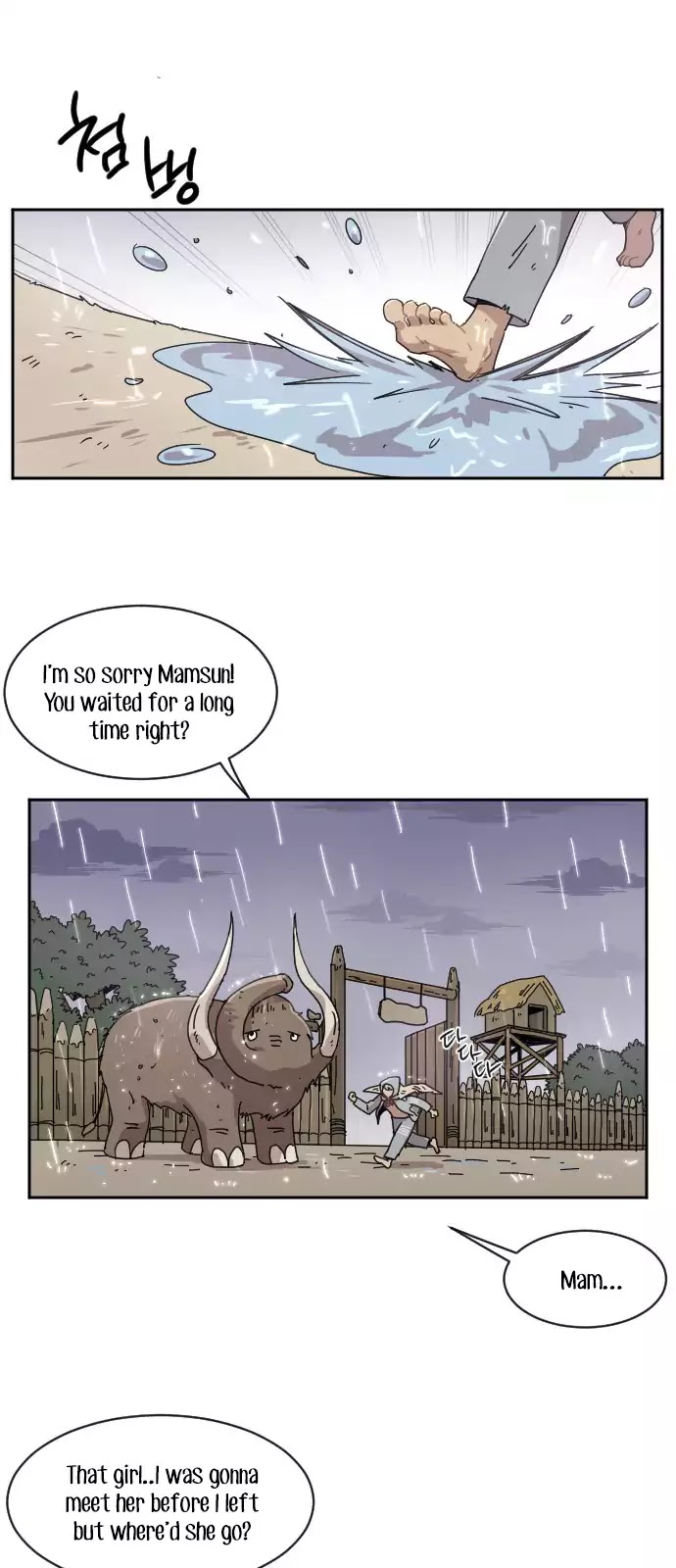 Googookaka Chapter 8.5 page 1 - Chapter 8.5: Primitive People (5)