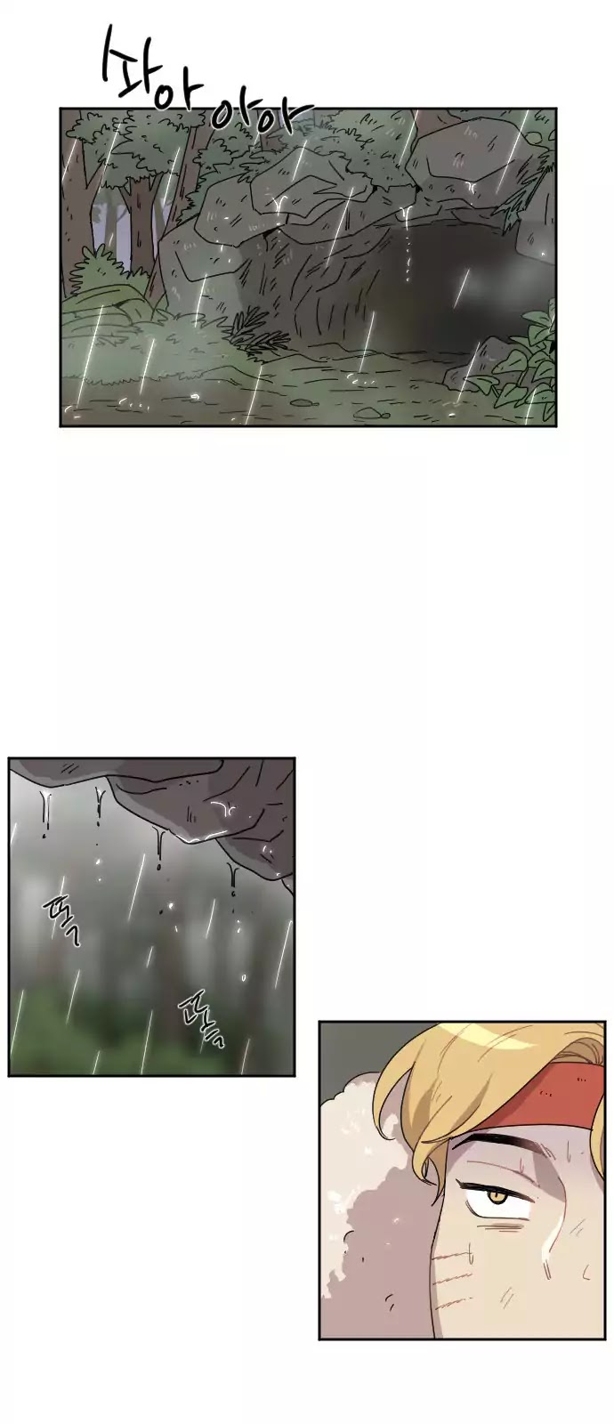 Googookaka Chapter 8.5 page 11 - Chapter 8.5: Primitive People (5)