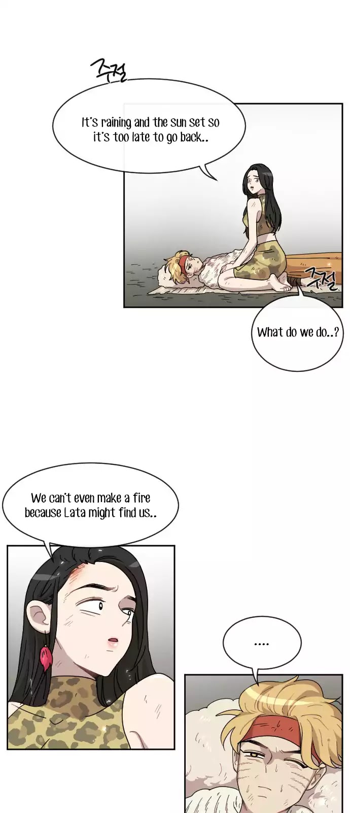 Googookaka Chapter 8.5 page 13 - Chapter 8.5: Primitive People (5)