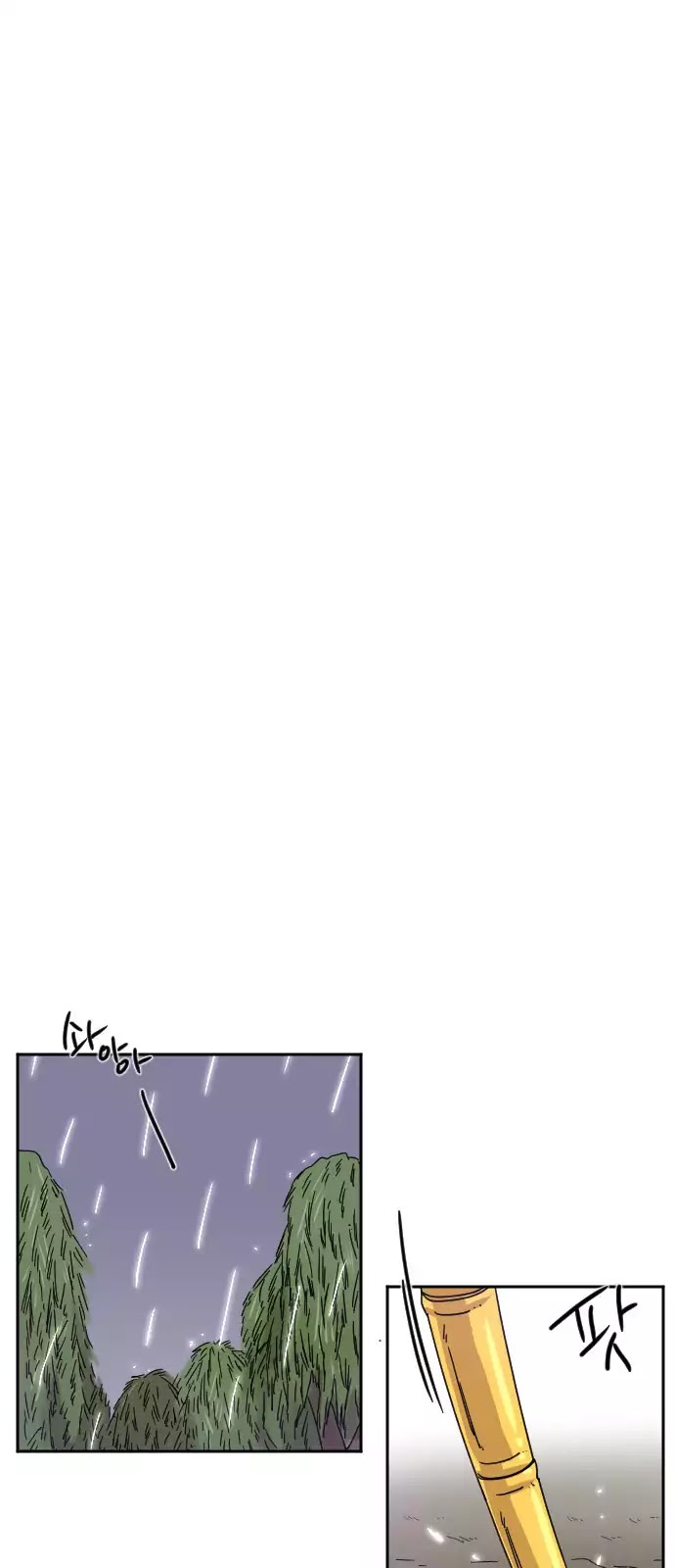Googookaka Chapter 8.5 page 18 - Chapter 8.5: Primitive People (5)
