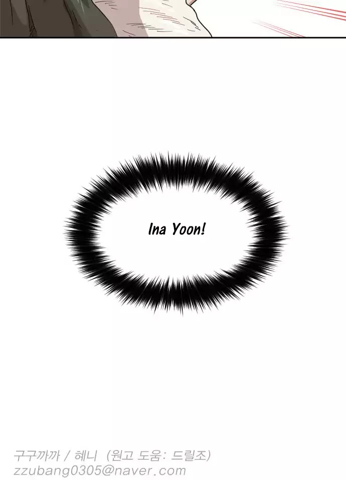 Googookaka Chapter 8.5 page 45 - Chapter 8.5: Primitive People (5)