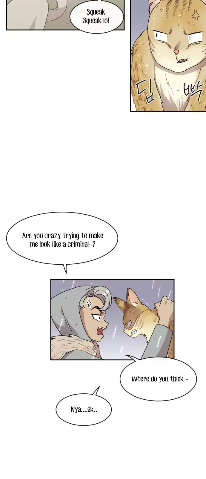 Googookaka Chapter 8.5 page 6 - Chapter 8.5: Primitive People (5)