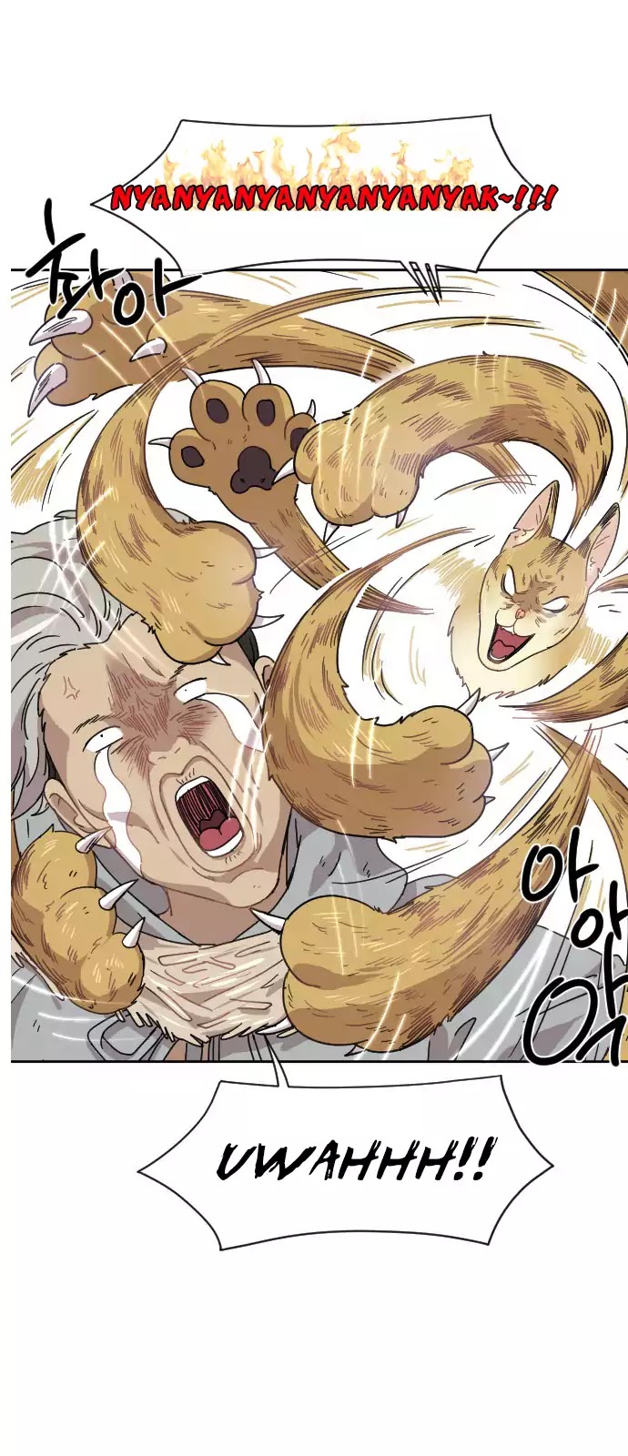 Googookaka Chapter 8.5 page 7 - Chapter 8.5: Primitive People (5)