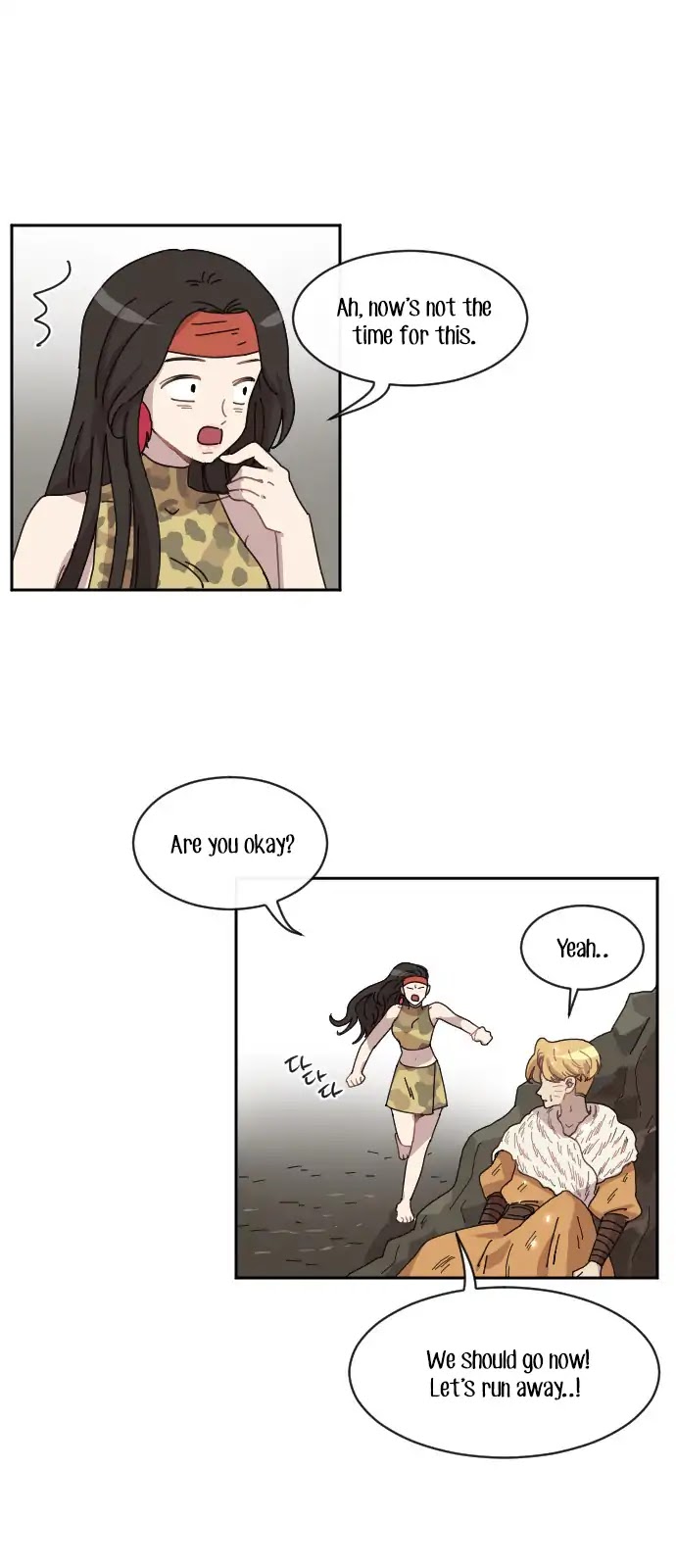 Googookaka Chapter 8.6 page 15 - Chapter 8.6: Primitive People (6)