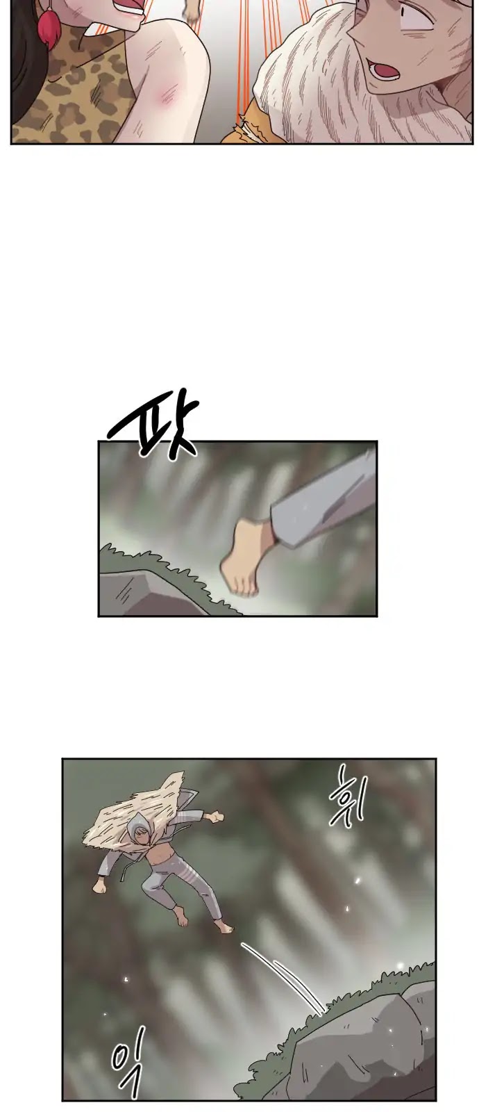 Googookaka Chapter 8.6 page 21 - Chapter 8.6: Primitive People (6)