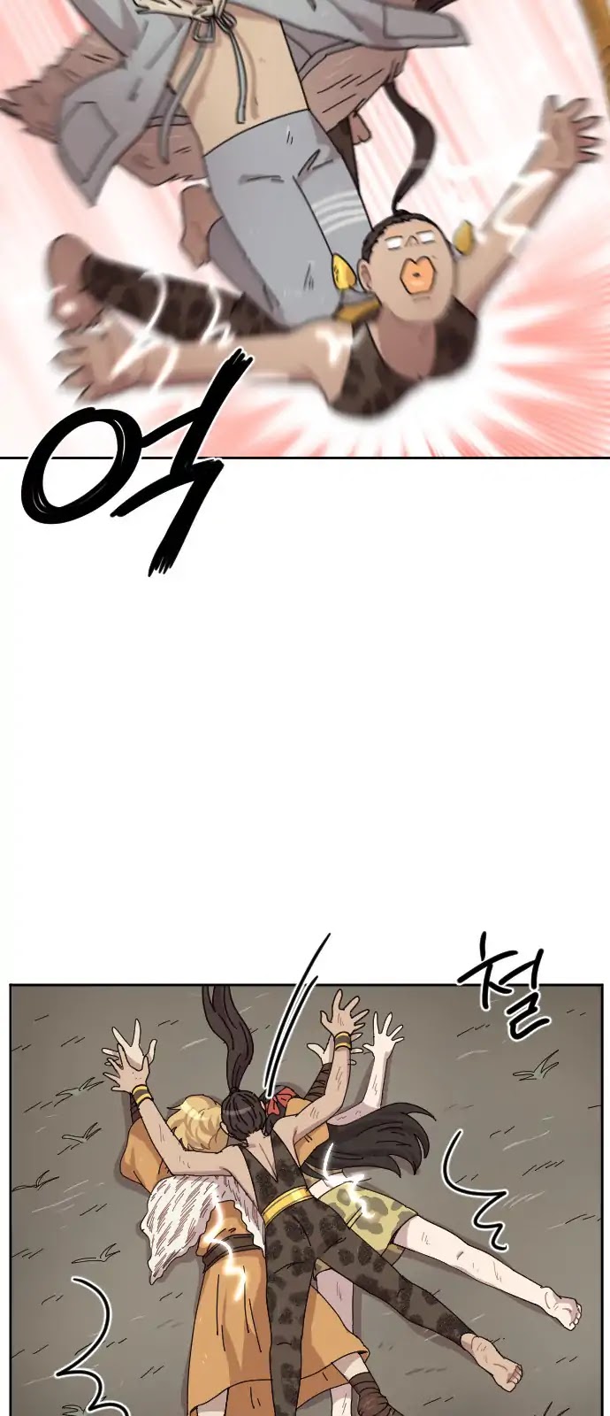 Googookaka Chapter 8.6 page 23 - Chapter 8.6: Primitive People (6)