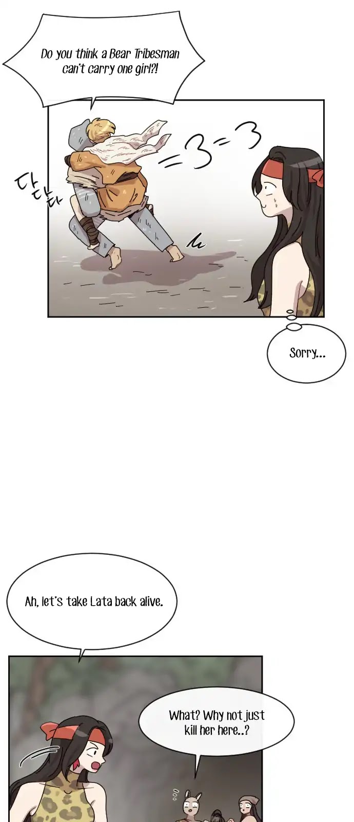 Googookaka Chapter 8.6 page 32 - Chapter 8.6: Primitive People (6)