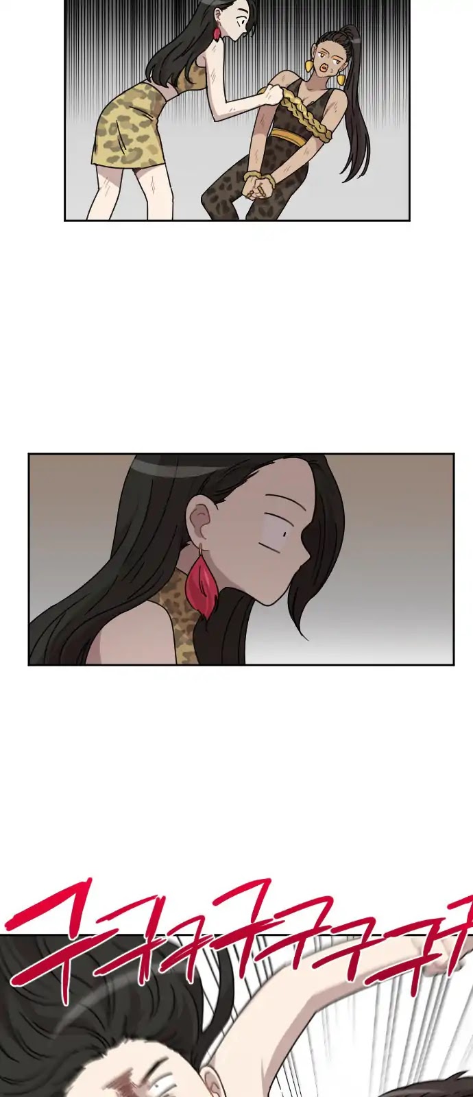 Googookaka Chapter 8.7 page 17 - Chapter 8.7: Primitive People (7)