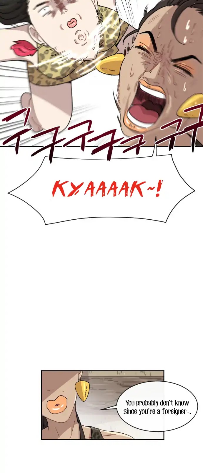 Googookaka Chapter 8.7 page 18 - Chapter 8.7: Primitive People (7)
