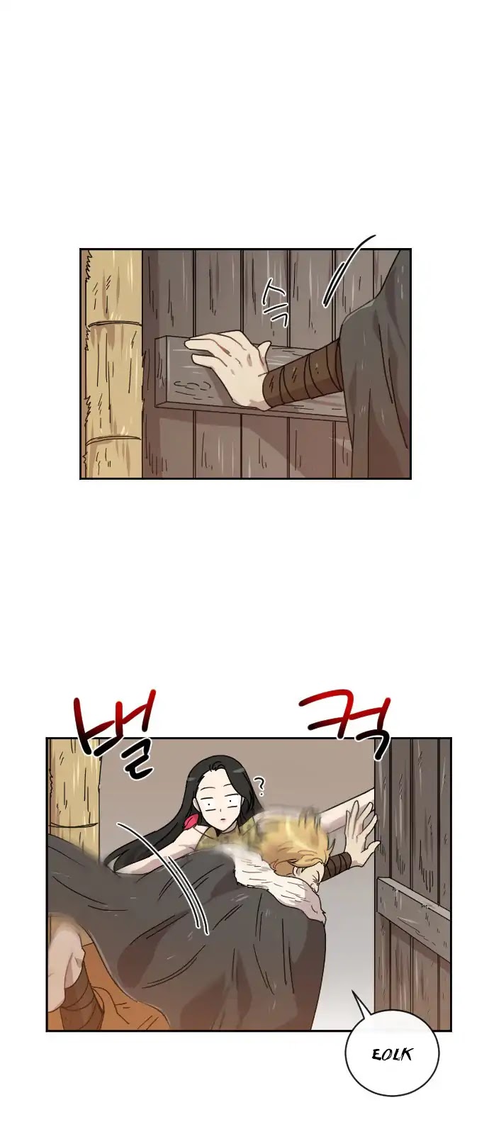 Googookaka Chapter 8.7 page 28 - Chapter 8.7: Primitive People (7)