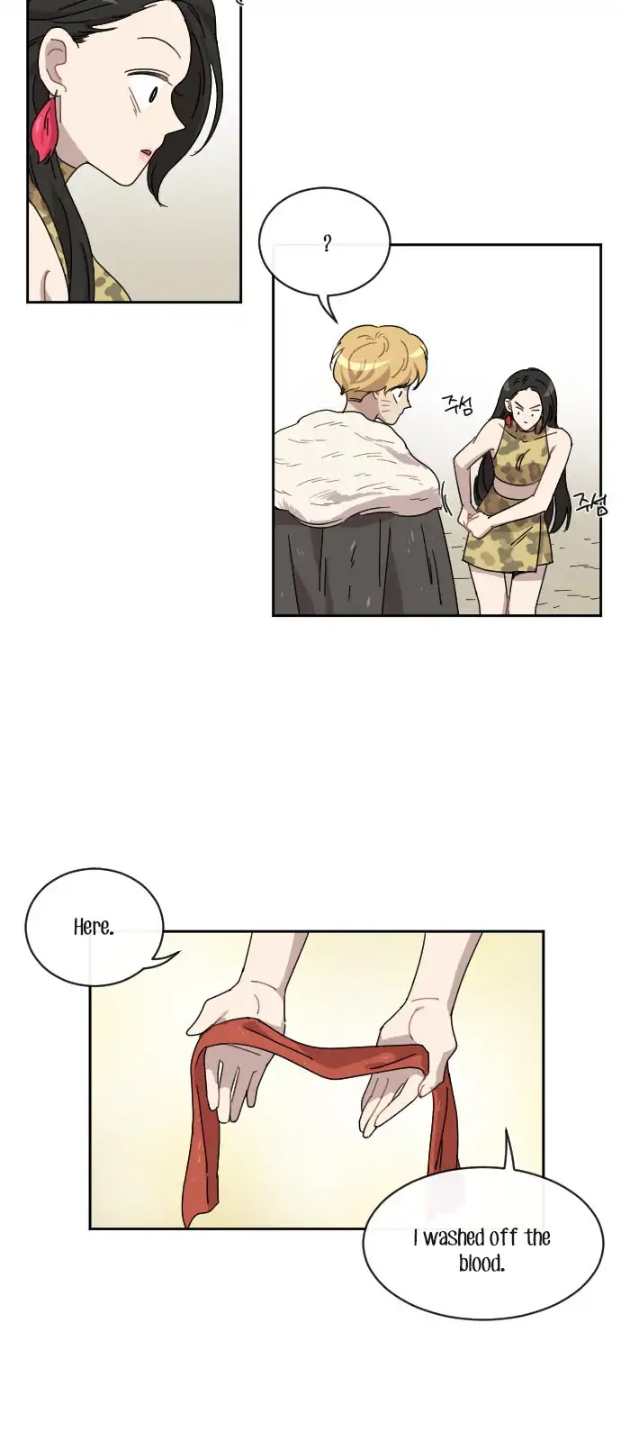 Googookaka Chapter 8.7 page 33 - Chapter 8.7: Primitive People (7)