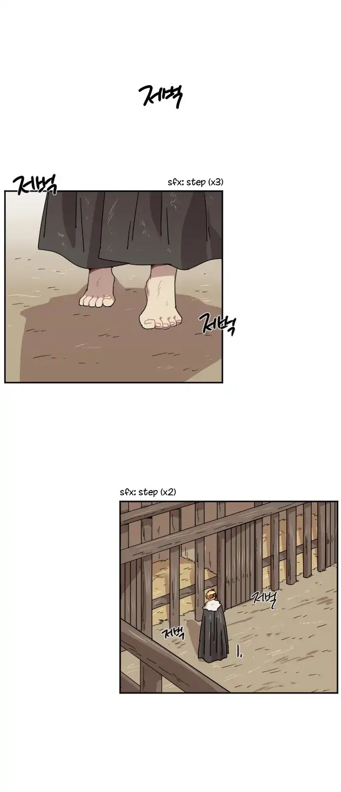 Googookaka Chapter 8.8 page 17 - Chapter 8.8: Primitive People (8)