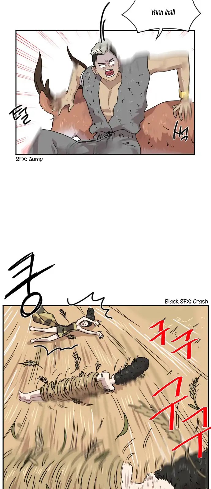 Googookaka Chapter 9.1 page 45 - Chapter 9.1: Comforting Ina