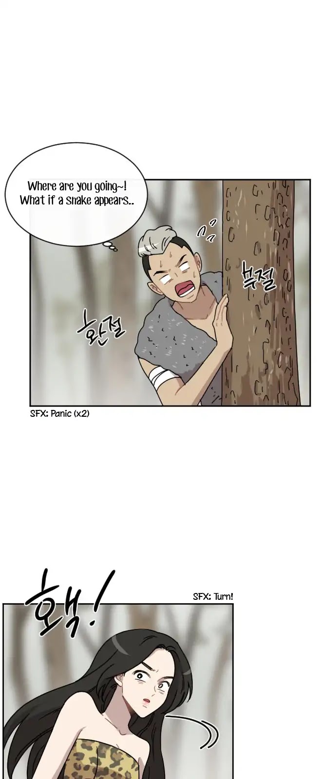 Googookaka Chapter 9.2 page 15 - Chapter 9.2: Comforting Ina (2)