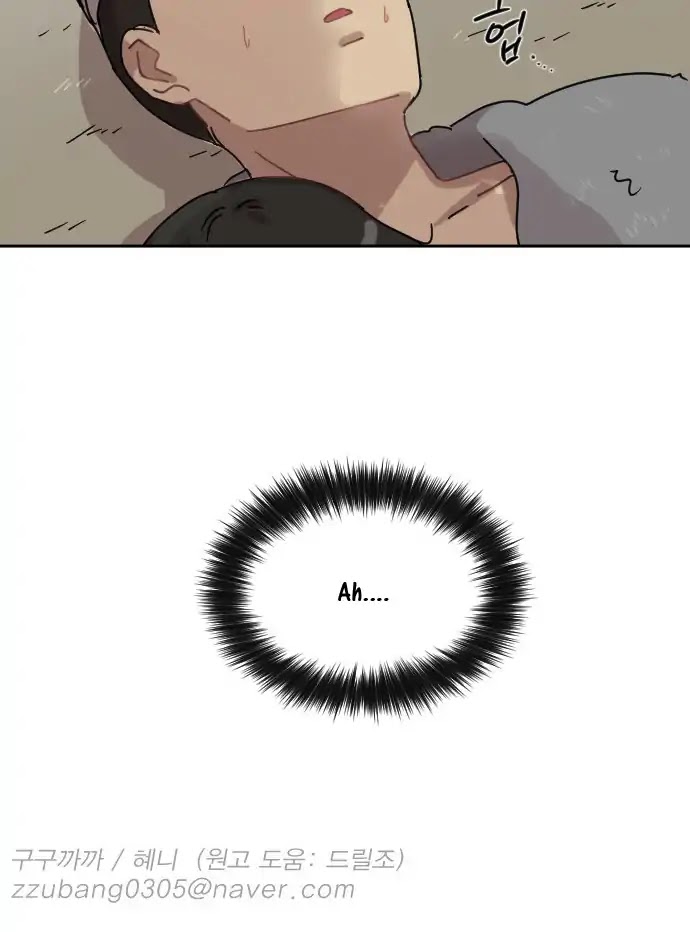 Googookaka Chapter 9.2 page 50 - Chapter 9.2: Comforting Ina (2)