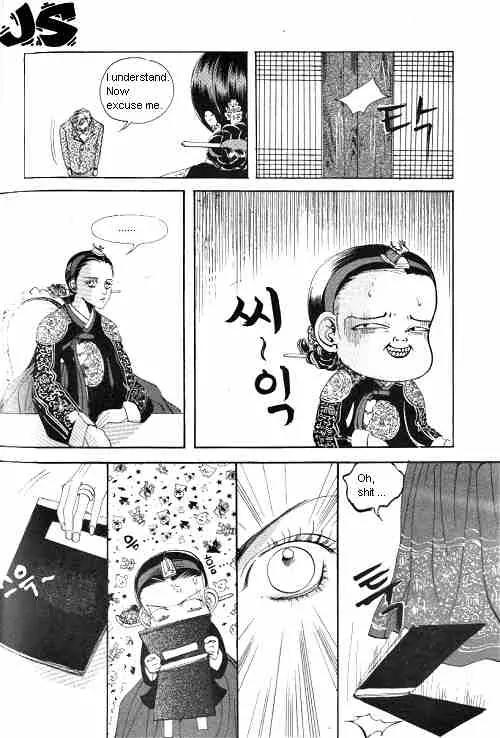 Goong Chapter 10 page 11 - Chapter 10
