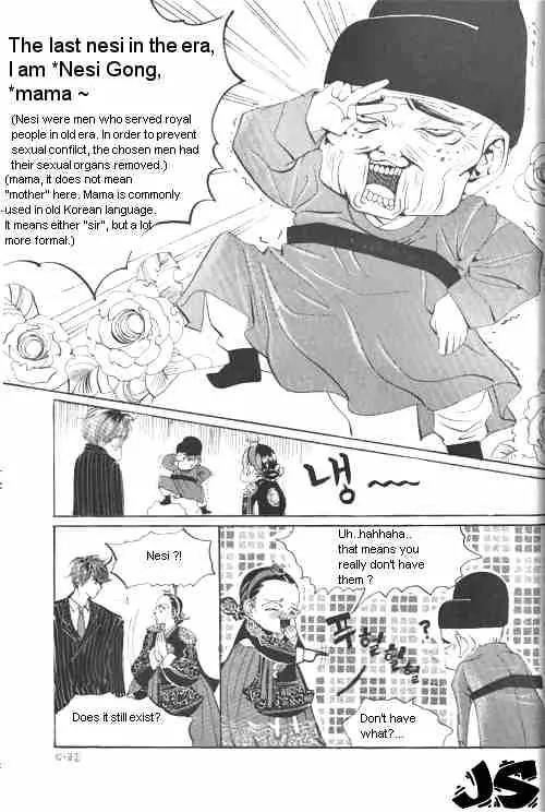 Goong Chapter 10 page 6 - Chapter 10
