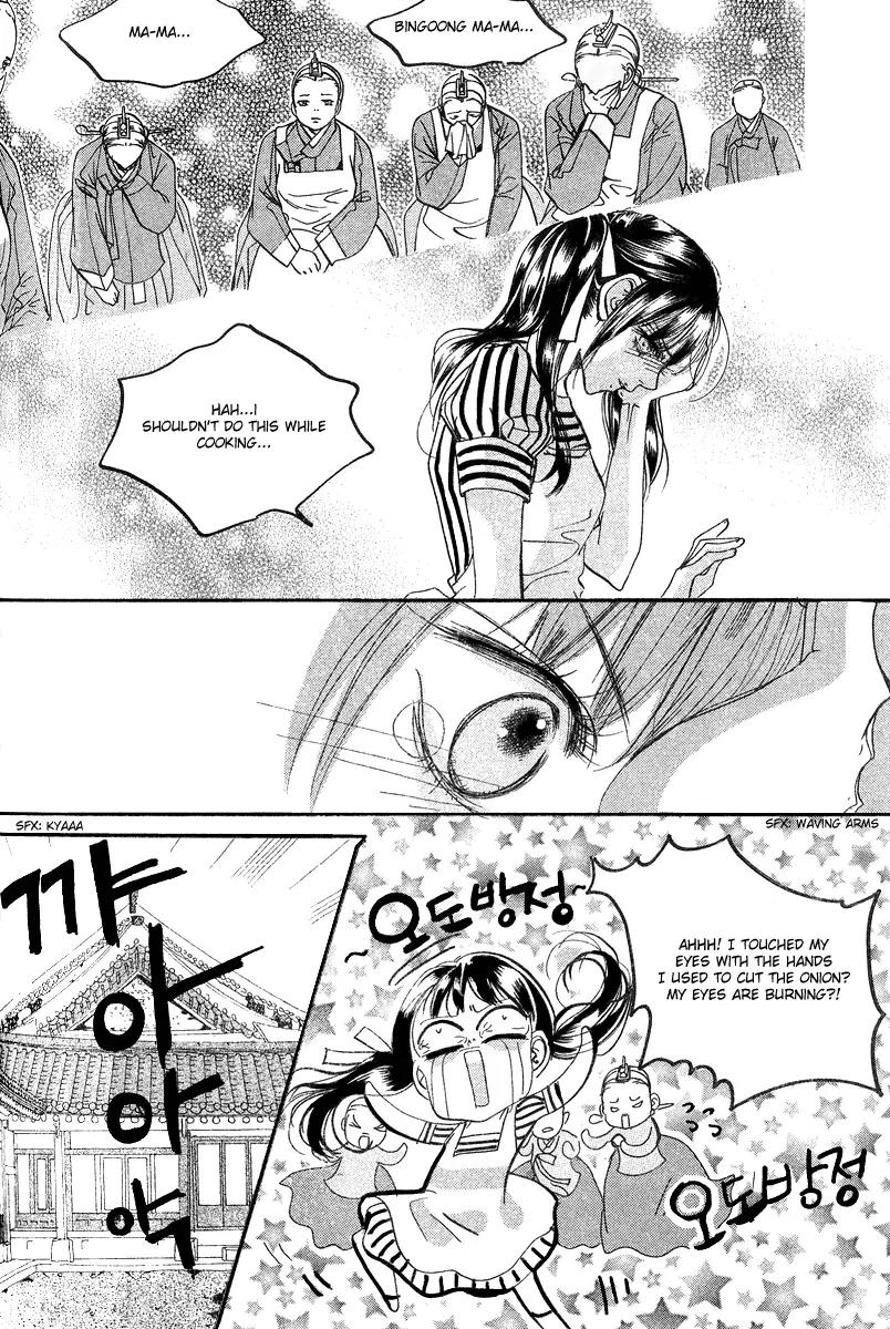 Goong Chapter 104 page 12 - Chapter 104